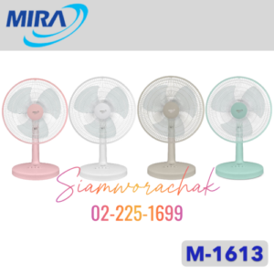 MIRA M-1613 พัดลมตั้งโต๊ะ 16"