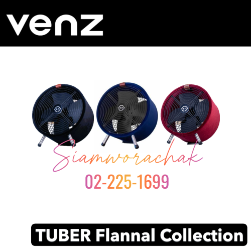VENZ TUBER Flannel Collection พัดลมตกแต่งทรงกลม ถังผ้า 12"