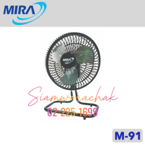 MIRA M-91 พัดลมตั้งโต๊ะ 9" ส่ายหน้า