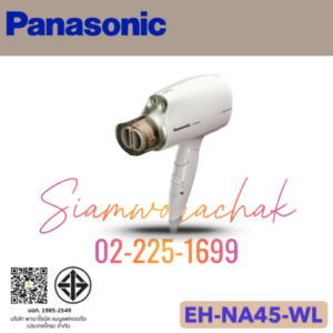 [Clearance] PANASONIC EH-NA45-WL เป่าผม nanoe™ Platinum Ion 1600W