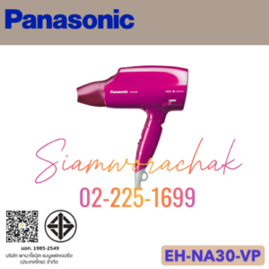 [Clearance] PANASONIC EH-NA30-VP เป่าผม nanoe™ 1600W