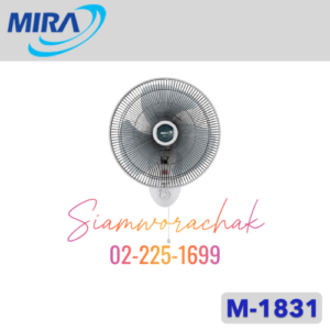 MIRA M-1831 พัดลมติดผนัง 1สาย 18"