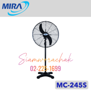 MIRA MC-245S พัดลมอุตสาหกรรม ตั้งพื้น 24"