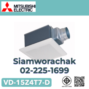 MITSUBISHI VD-15Z4T7-D พัดลมฝังฝ้าแบบต่อท่อ ใบพัด 6" ลายตาราง Delay Timer