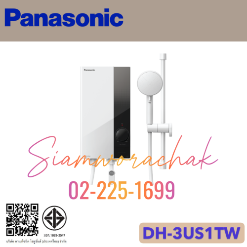 PANASONIC DH-3US1TW เครื่องทำน้ำอุ่น 3800W