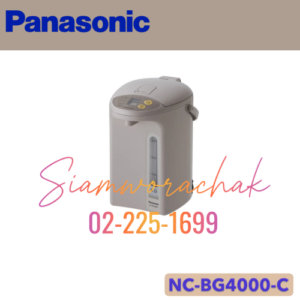 PANASONIC NC-BG4000-C กระติกน้ำร้อนไฟฟ้า 4L หน้าจอ LCD
