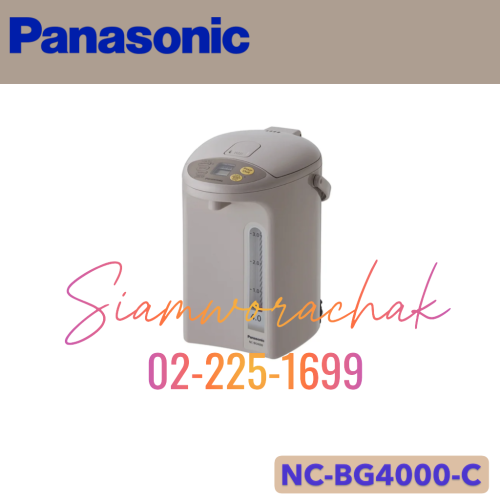 PANASONIC NC-BG4000-C กระติกน้ำร้อนไฟฟ้า 4L หน้าจอ LCD