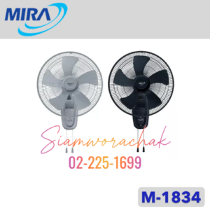 MIRA M-1834 พัดลมติดผนัง 18" 2 สาย ใบ PP