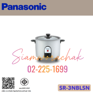 PANASONIC SR-3NBLSN จุ 0.27L