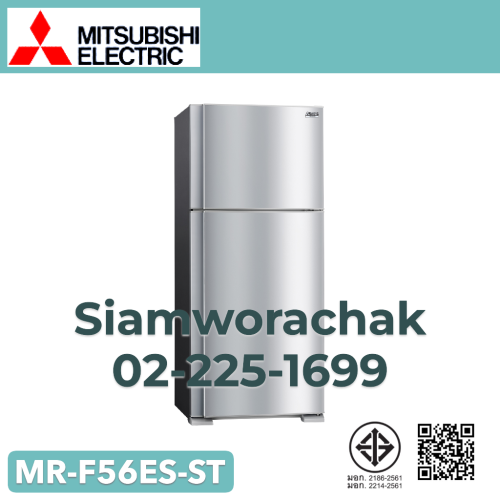 MITSUBISHI MR-F56ES-ST ตู้เย็น 2 ประตู L CLASS จุ 505 ลิตร/17.8 คิว