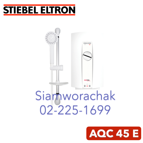 Stiebel Eltron AQC 45 E เครื่องทำน้ำอุ่น 4500W
