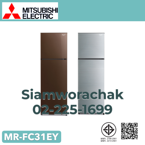 MITSUBISHI MR-FC31EY ตู้เย็น 2 ประตู S Class FC Series จุ 288 ลิตร / 10.2 คิว