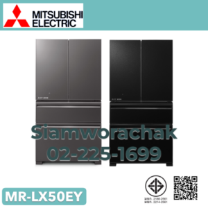 MITSUBISHI MR-LX50EY ตู้เย็น 4 ประตู LX Grande จุ 442 ลิตร / 15.6 คิว