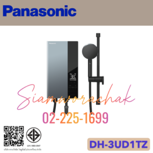 PANASONIC DH-3UD1TZ เครื่องทำน้ำอุ่น Digital 3800W