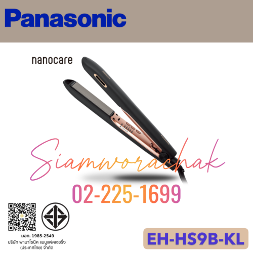 PANASONIC EH-HS9B-KL เครื่องหนีบผม nanoe™