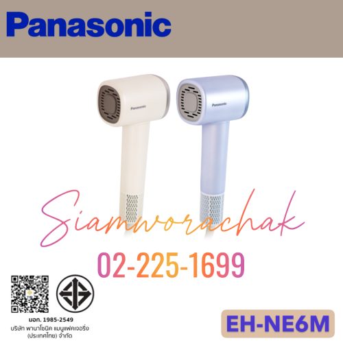 PANASONIC EH-NE6M เป่าผม Ionity 1500W