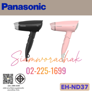 PANASONIC EH-ND37 เป่าผม 1800W