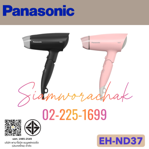 PANASONIC EH-ND37 เป่าผม 1800W