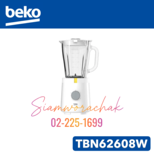 [Clearance] BEKO TBN62608W เครื่องปั่น 600W