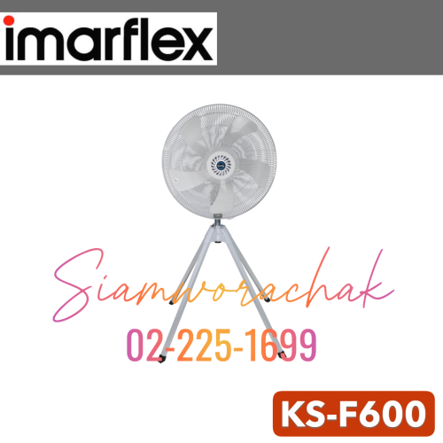 IMARFLEX KS-F600 พัดลมอุตสาหกรรมตั้งพื้น 4 ขา 24" ใบพลาสติก