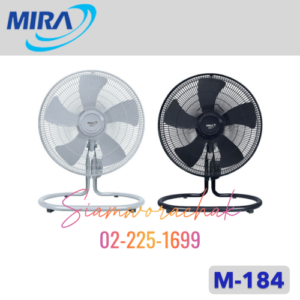 MIRA M-184 พัดลมอุตสาหกรรม ตั้งพื้น 18"