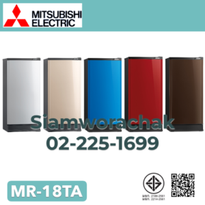 MITSUBISHI MR-18TA ตู้เย็น 1 ประตู FLAT DESIGN จุ 172 ลิตร/ 6.1 คิว