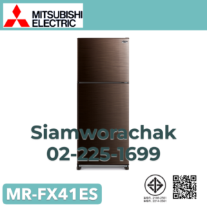 MITSUBISHI MR-FX41ES-BRW ตู้เย็น 2 ประตู M CLASS 3D Elegance จุ 376 ลิตร/ 13.3 คิว