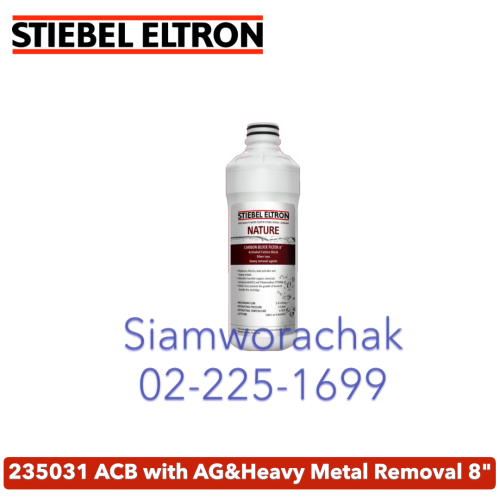 Stiebel Eltron ACB with AG & Heavy Metal Removal 8" ไส้กรองน้ำดื่ม สำหรับ เครื่องกรองน้ำ รุ่น Nature