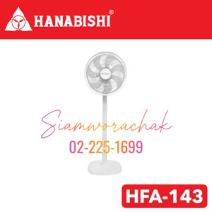 Hanabishi HFA-143 พัดลมตั้งพื้นขนาด 14"