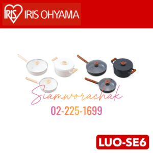 [Clearance] IRIS OHYAMA LUO-SE6 ชุดภาชนะเครื่องครัวสไตล์สแกนดิเนเวีย เคลือบเซรามิก 6ชิ้น
