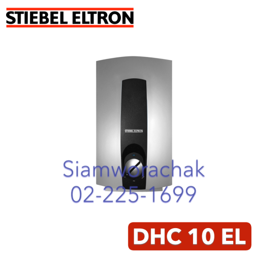 Stiebel Eltron DHC 10 EL เครื่องทำน้ำร้อน 10000W