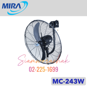 MIRA MC-243W พัดลมอุตสาหกรรม ติดผนัง 24"