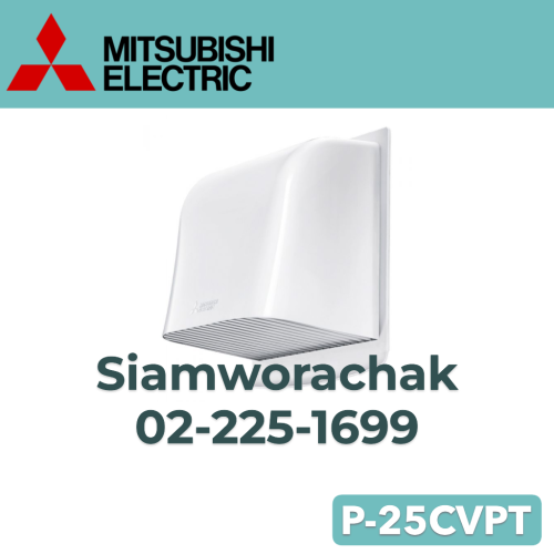 MITSUBISHI P-25CVPT ฝาครอบท่อกันฝน พัดลมระบายอากาศ 10"