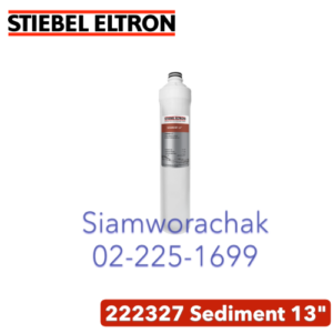 Stiebel Eltron Sediment 13" ไส้กรองน้ำดื่ม สำหรับ เครื่องกรองน้ำ รุ่น Stream 5S