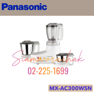 PANASONIC MX-AC300WSN เครื่องปั่นอเนกประสงค์ 3 in 1
