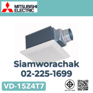 MITSUBISHI VD-15Z4T7 พัดลมฝังฝ้าแบบต่อท่อ ใบพัด 6" ลายตาราง