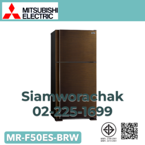 MITSUBISHI MR-F50ES-BRW ตู้เย็น 2 ประตู L CLASS จุ 413 ลิตร/14.6 คิว