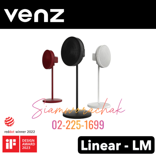 VENZ Linear - LM พัดลมตั้งพื้น 16"