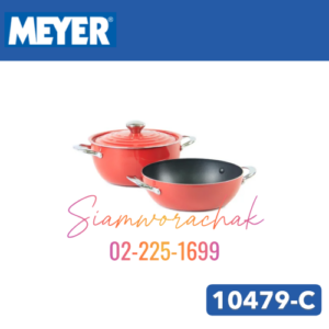 [Clearance] MEYER 10479-C ชุดเครื่องครัว 3 ชิ้น สีแดง