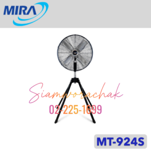 MIRA MT-924S พัดลมอุตสาหกรรมตั้งพื้น สี่ขา 24"