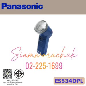 PANASONIC ES534DPL เครื่องโกนหนวดไฟฟ้า ใช้ถ่าน