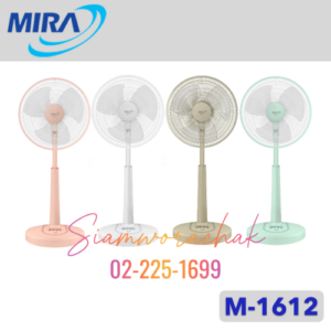 MIRA M-1612 พัดลมปรับระดับ 16"