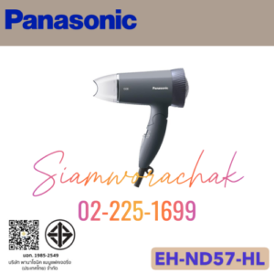 PANASONIC EH-ND57-HL เป่าผม Silent 1500W