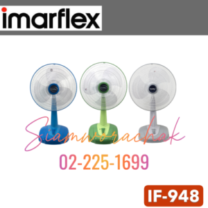 IMARFLEX IF-948 พัดลมตั้งโต๊ะ 18"