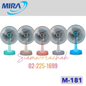 MIRA M-181 พัดลมตั้งโต๊ะ 18"