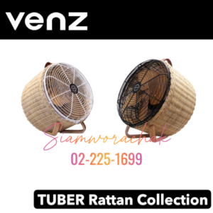 VENZ TUBER Rattan Collection พัดลมตกแต่งทรงกลม ถังหวาย 12"