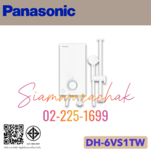 PANASONIC DH-6VS1TW เครื่องทำน้ำอุ่น 6000W