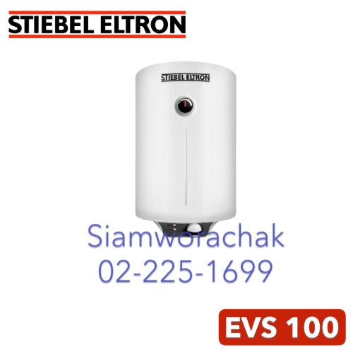 Stiebel Eltron EVS 100 เครื่องทำน้ำร้อนแบบหม้อต้ม แนวตั้ง จุ 100L 2000W
