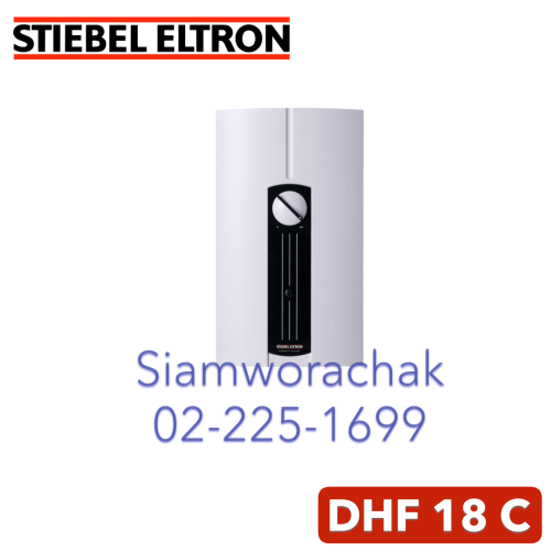 Stiebel Eltron DHF 18 C เครื่องทำน้ำร้อน 18000W