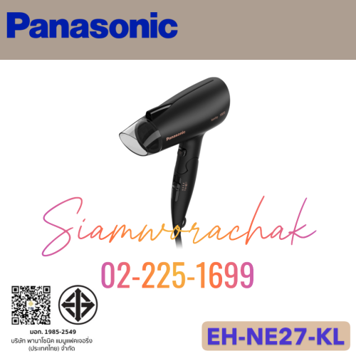 PANASONIC EH-NE27-KL เป่าผม Ionity 1800W